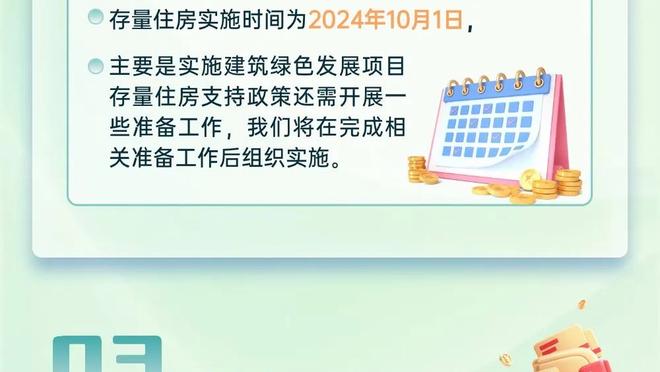 ?东契奇节奏步伐骗到夏普 上篮之后露出一脸坏笑